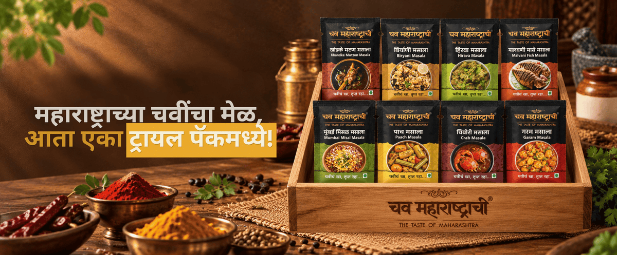 chavmaharashtrachi.com Chav Maharashtrachi