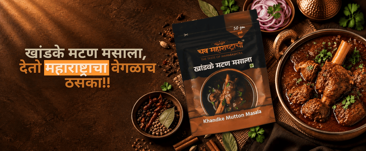 chavmaharashtrachi.com Chav Maharashtrachi
