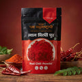 Chilli Powder (Mirchi Powder - 100gm)