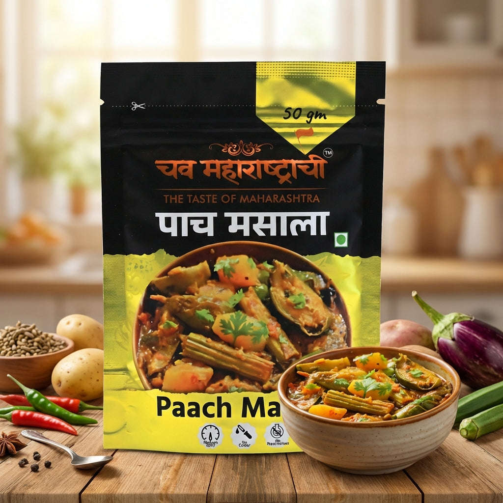 Maharashtrian Everyday Masala Combo Chav Maharashtrachi