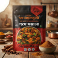 Garam Masala 50gm