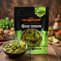 Hirava (Green) Masala 50gm