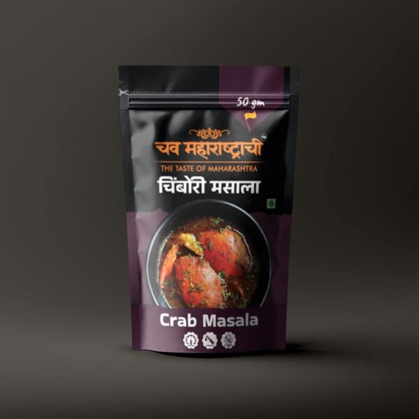 Chimbori Masala - 50gm