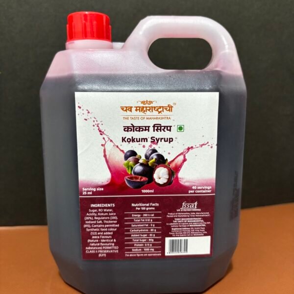 Chav Maharashtrachi - Kokum Syrup (Pack of 2)