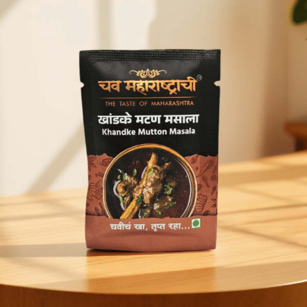 TRIAL PACK - CHAV MAHARASHTRACHI