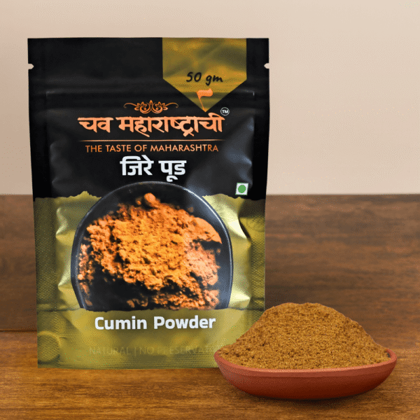 Jeera Powder 50gm